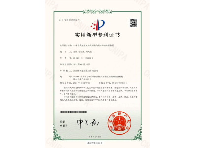 一種塔式起重機(jī)及其滑輪與鋼絲繩的防脫裝置-實(shí)用新型專利證書（袁成、徐紹凱、劉天貴）